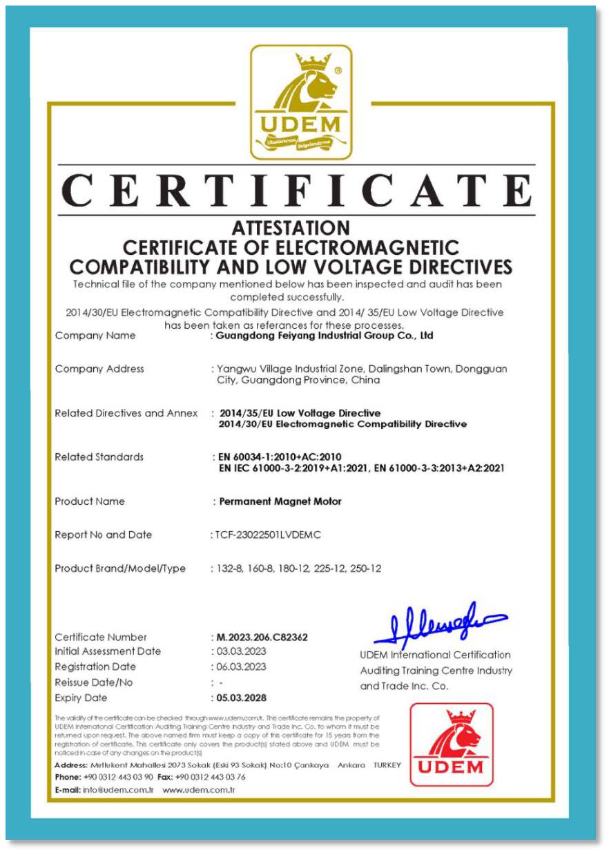永磁电机欧洲CE认证证书
